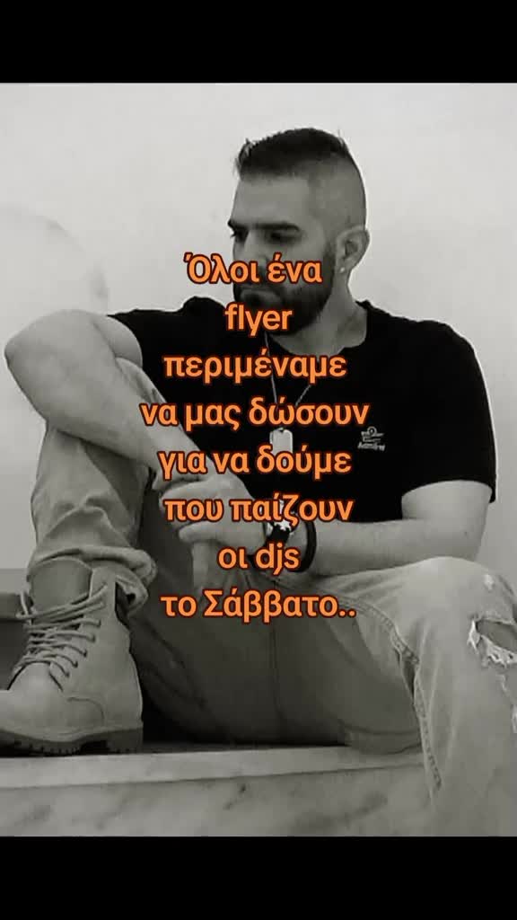 @Spiros Davios