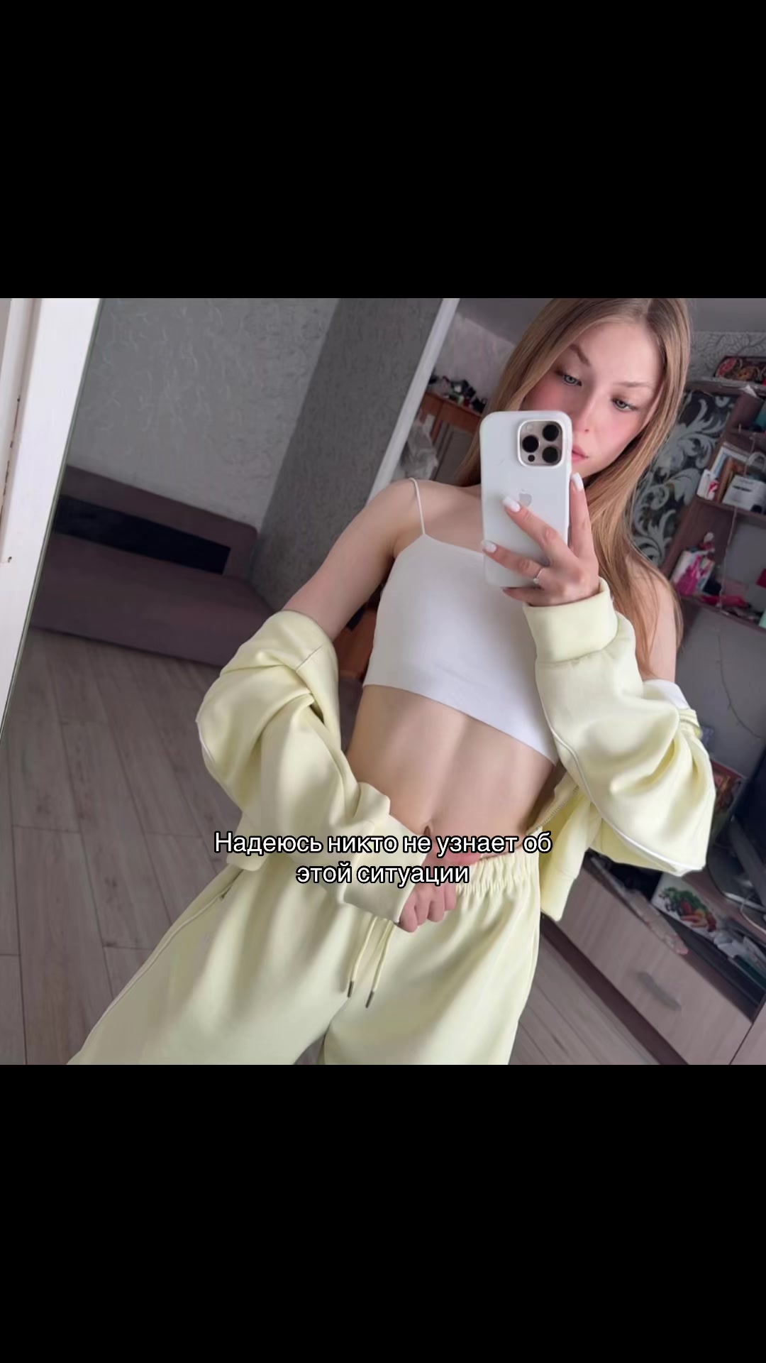 @Яна