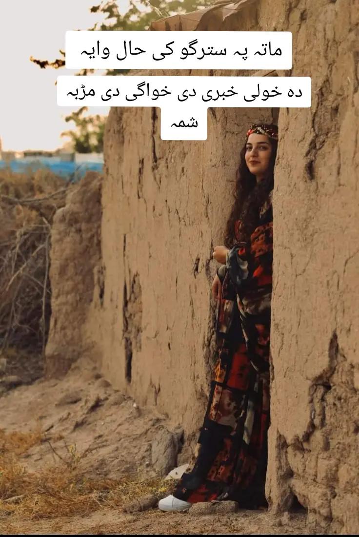 @ژوند پرست 🪐💫