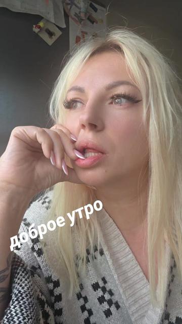 @❤️Кума Тиктока❤️