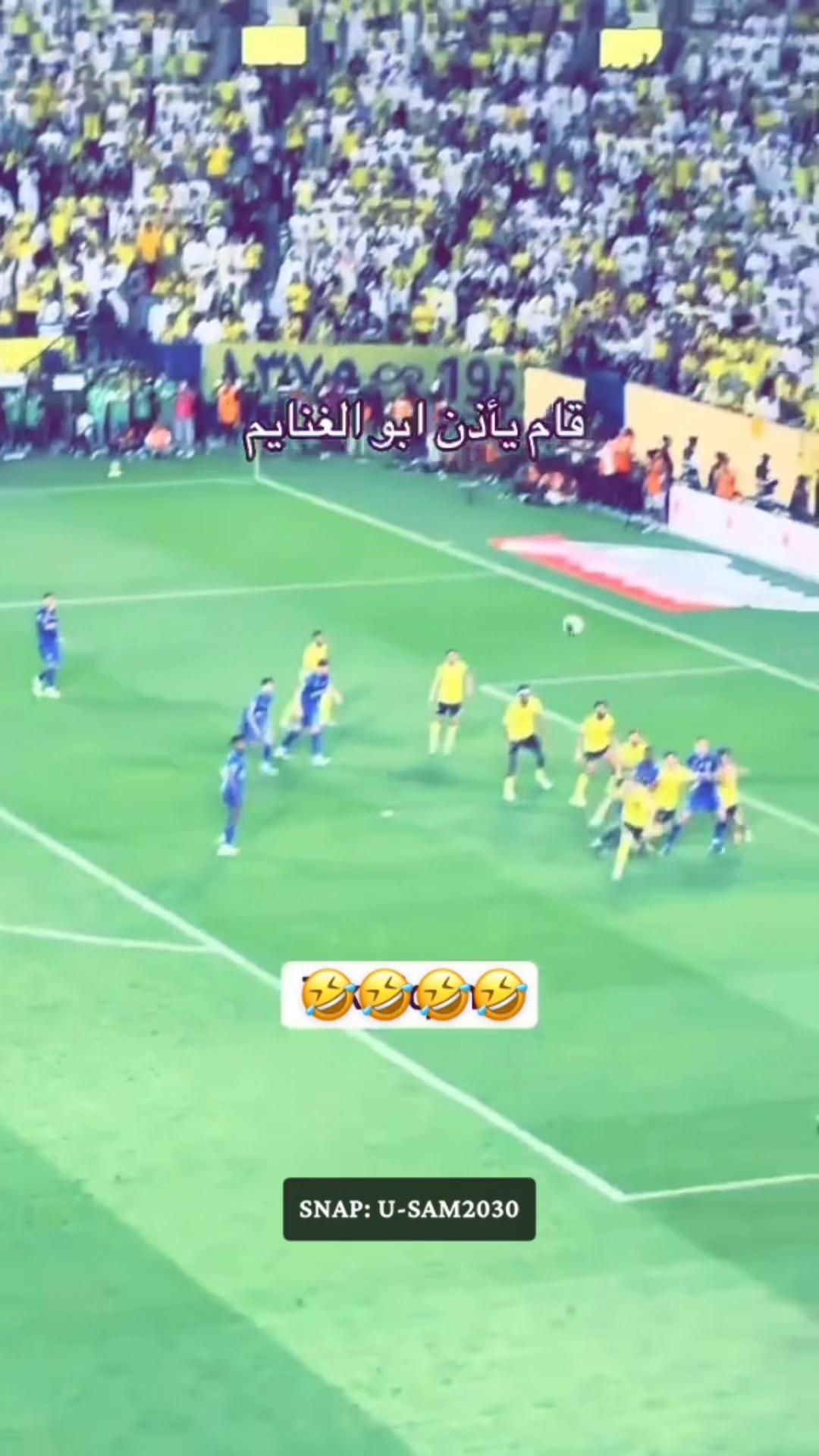 @﮼الماسه ﮼هلاليه💙🤍🏆