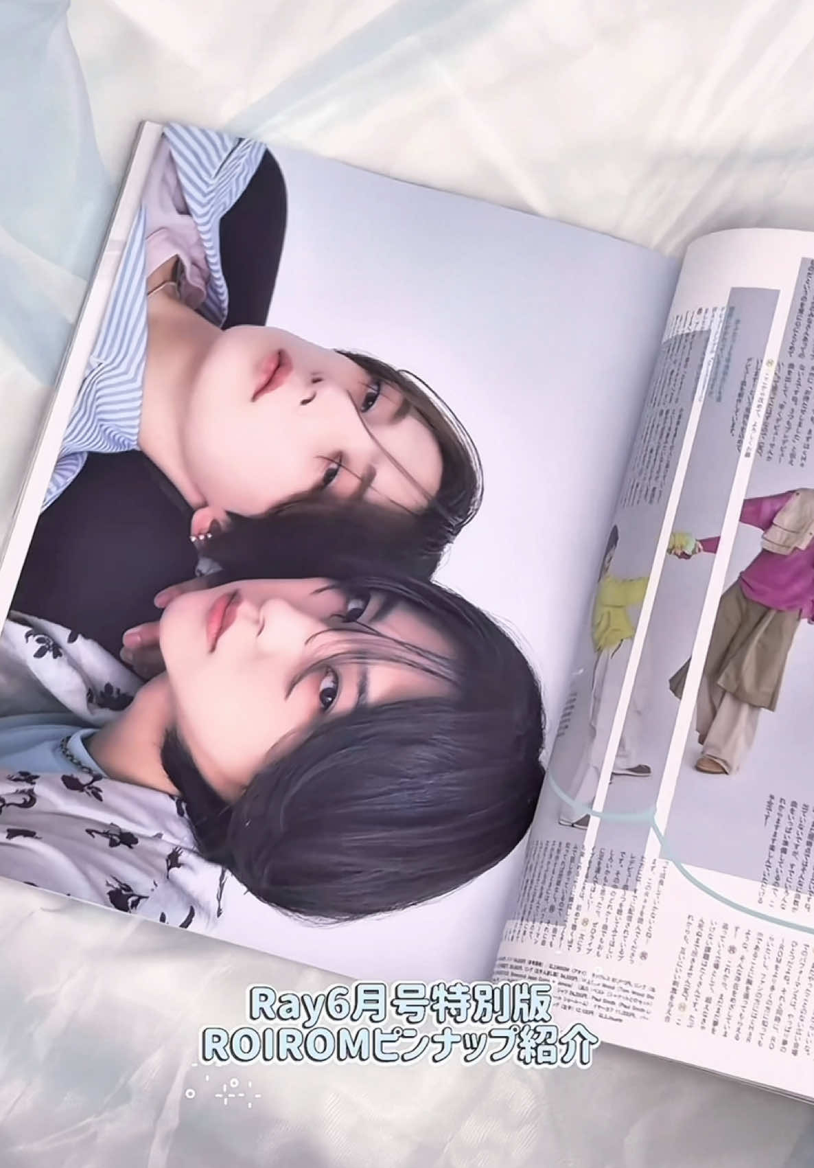 @Ray編集部