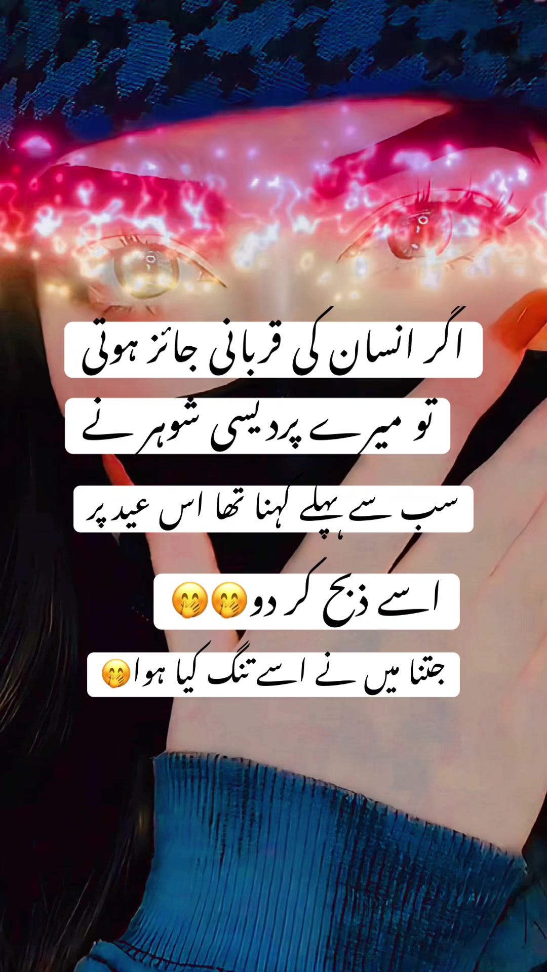 @Dil