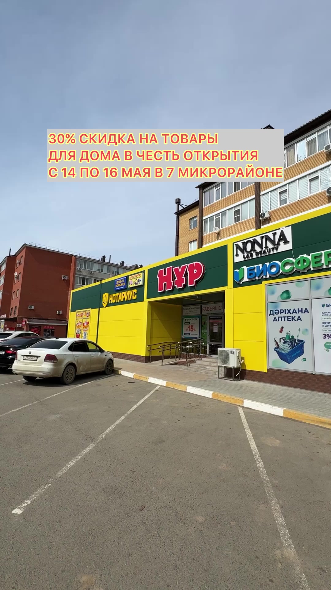 @Уральск в Онлайне