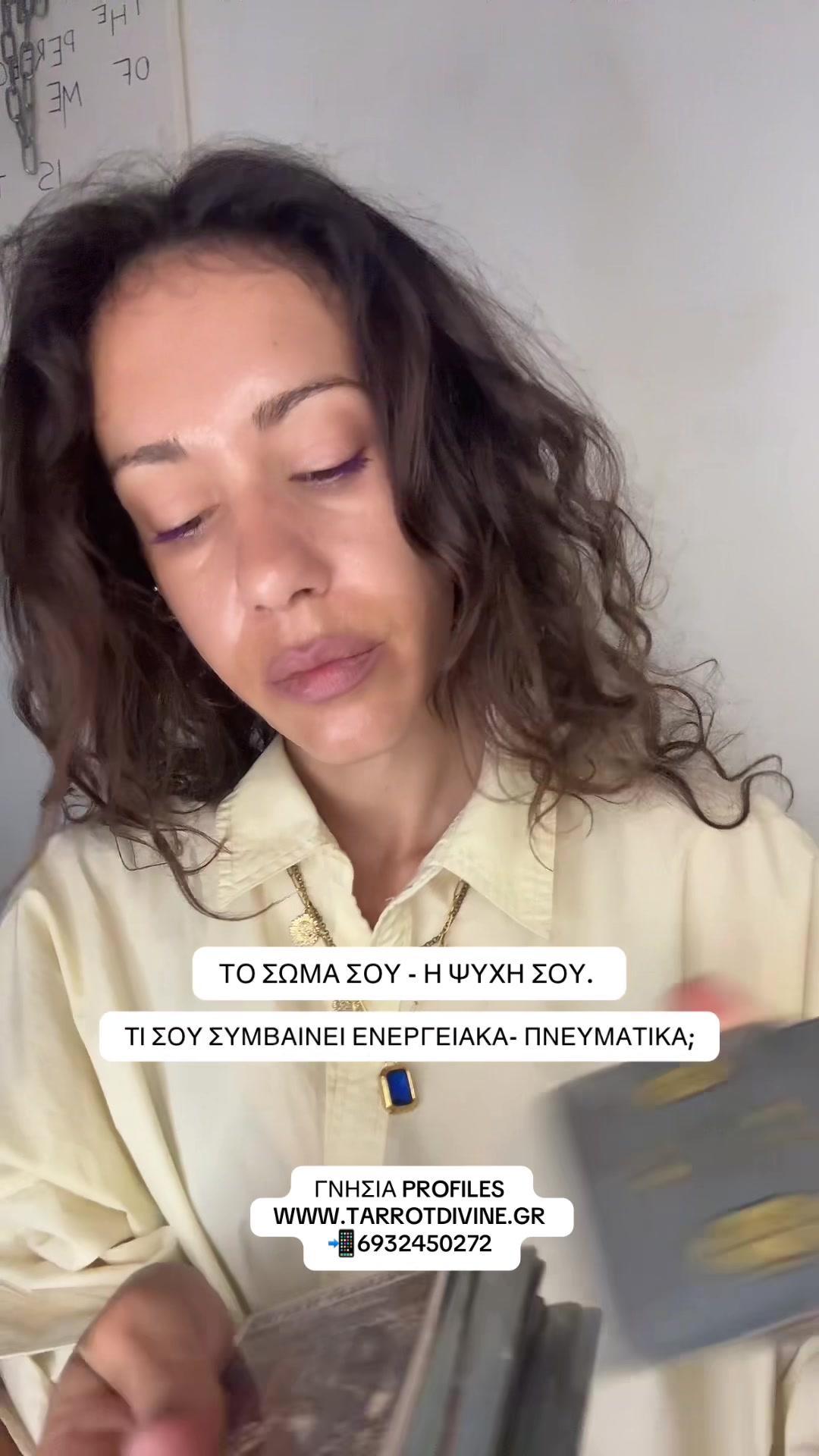 @Tarrot_divine