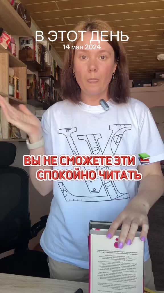 @Джейн Эйр