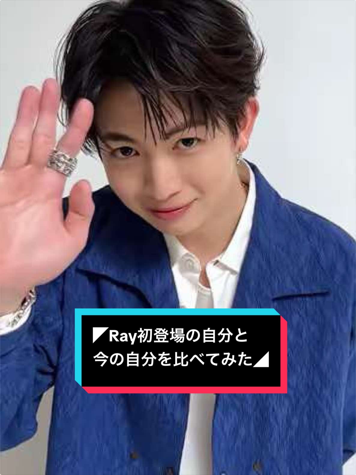 @Ray編集部