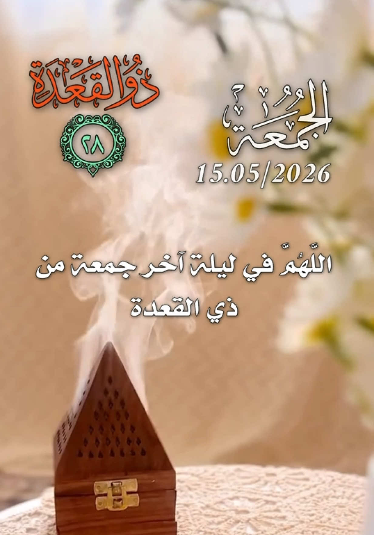 @𝑨𝒃𝒅_𝒆𝒓𝒓𝒂𝒉𝒎𝒆𝒏