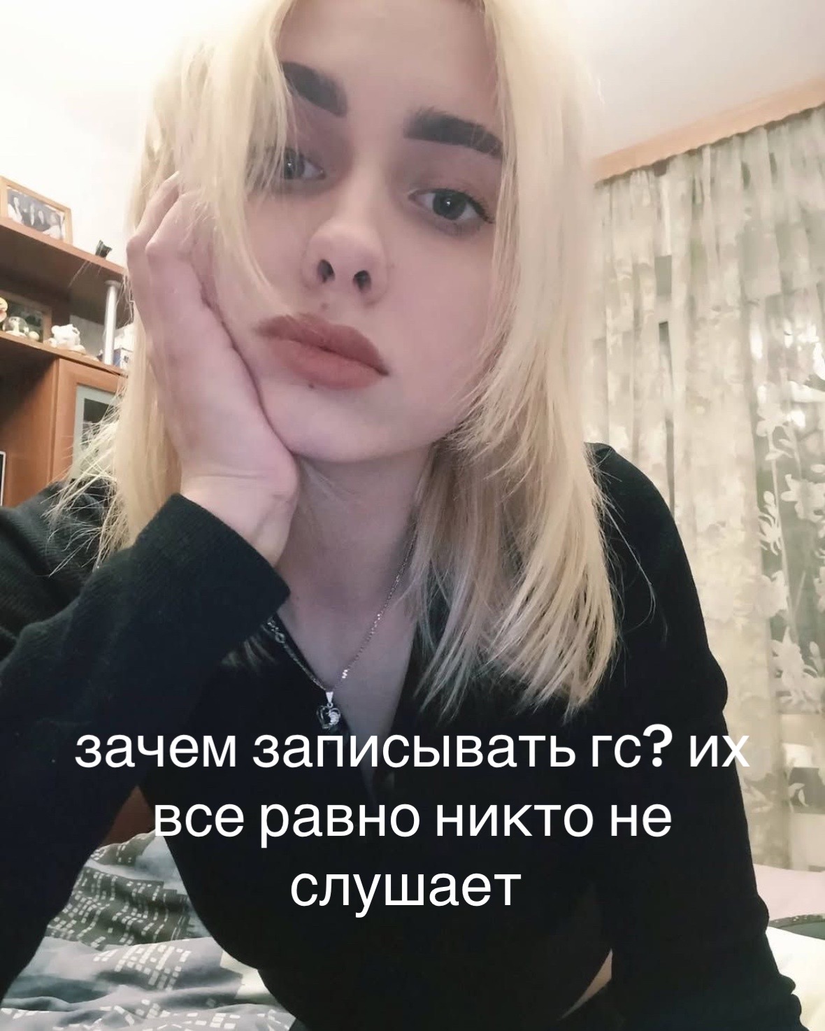 @арчи