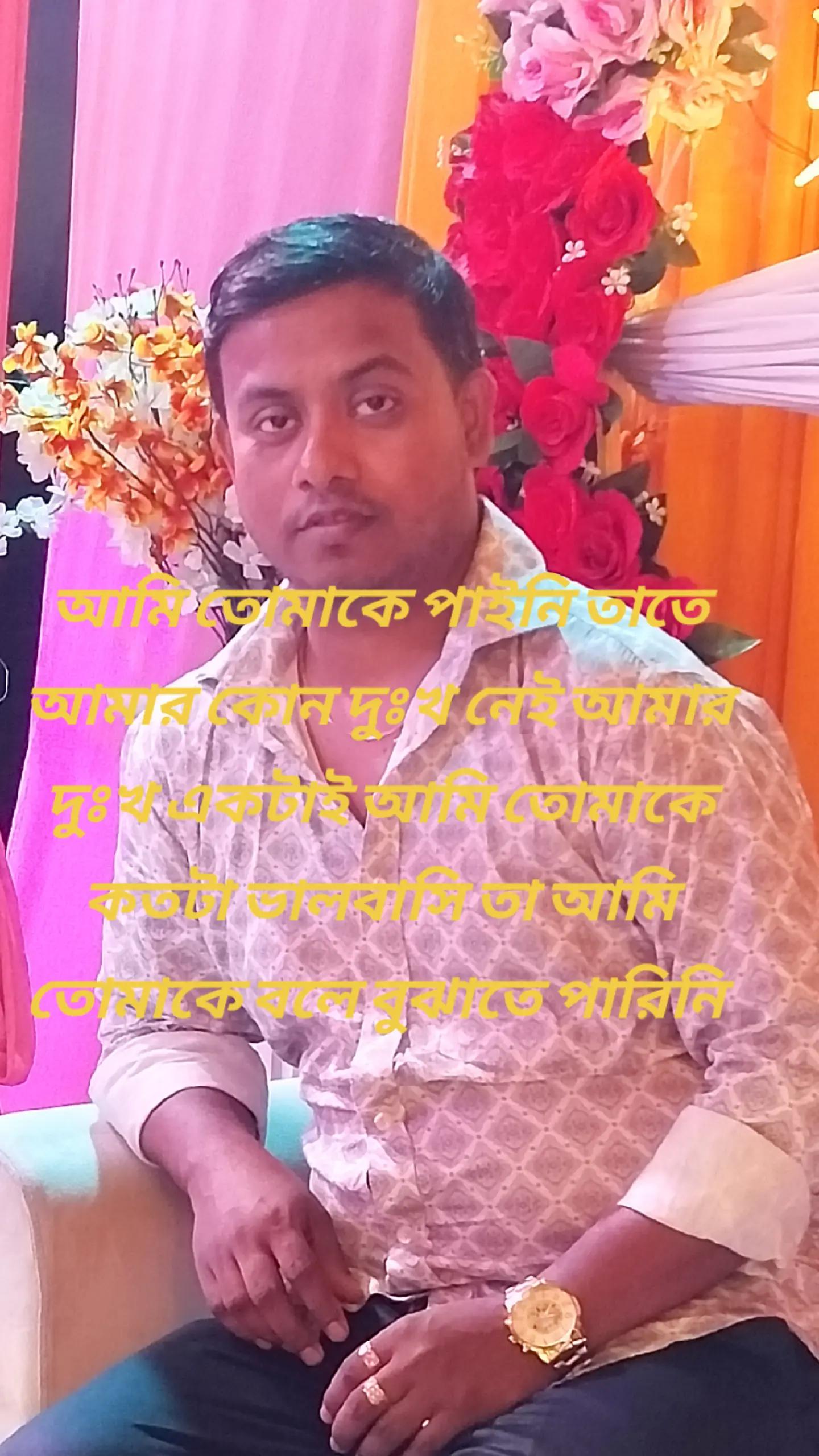 @Uttam Debnath