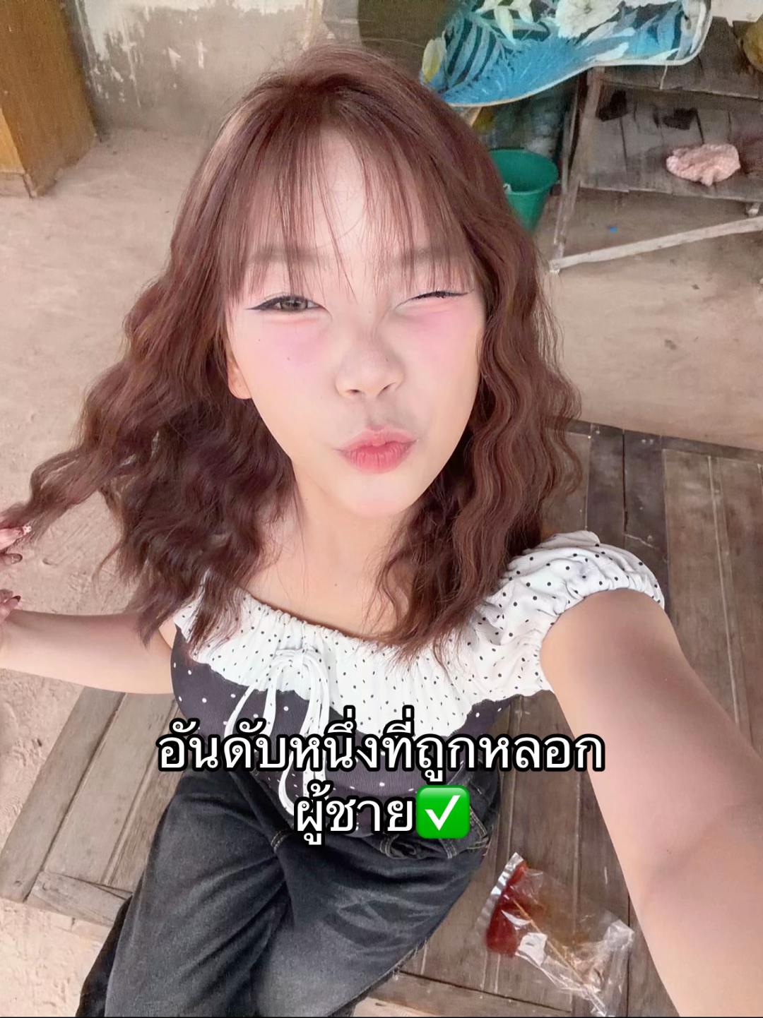 @แอ้นบินโชว์🦋 (340k)