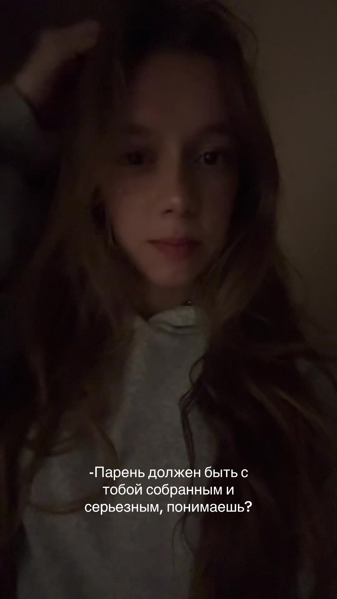 @лизуня