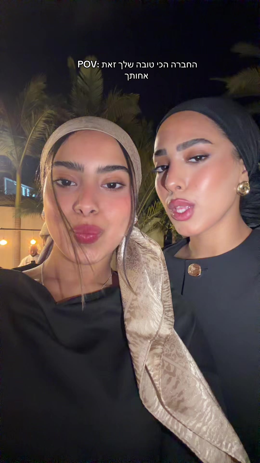@נועה הדתיה מהטיק טוק😉❤️