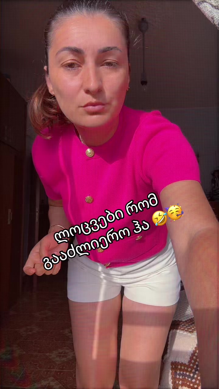 @მაიკო 🐆🤎