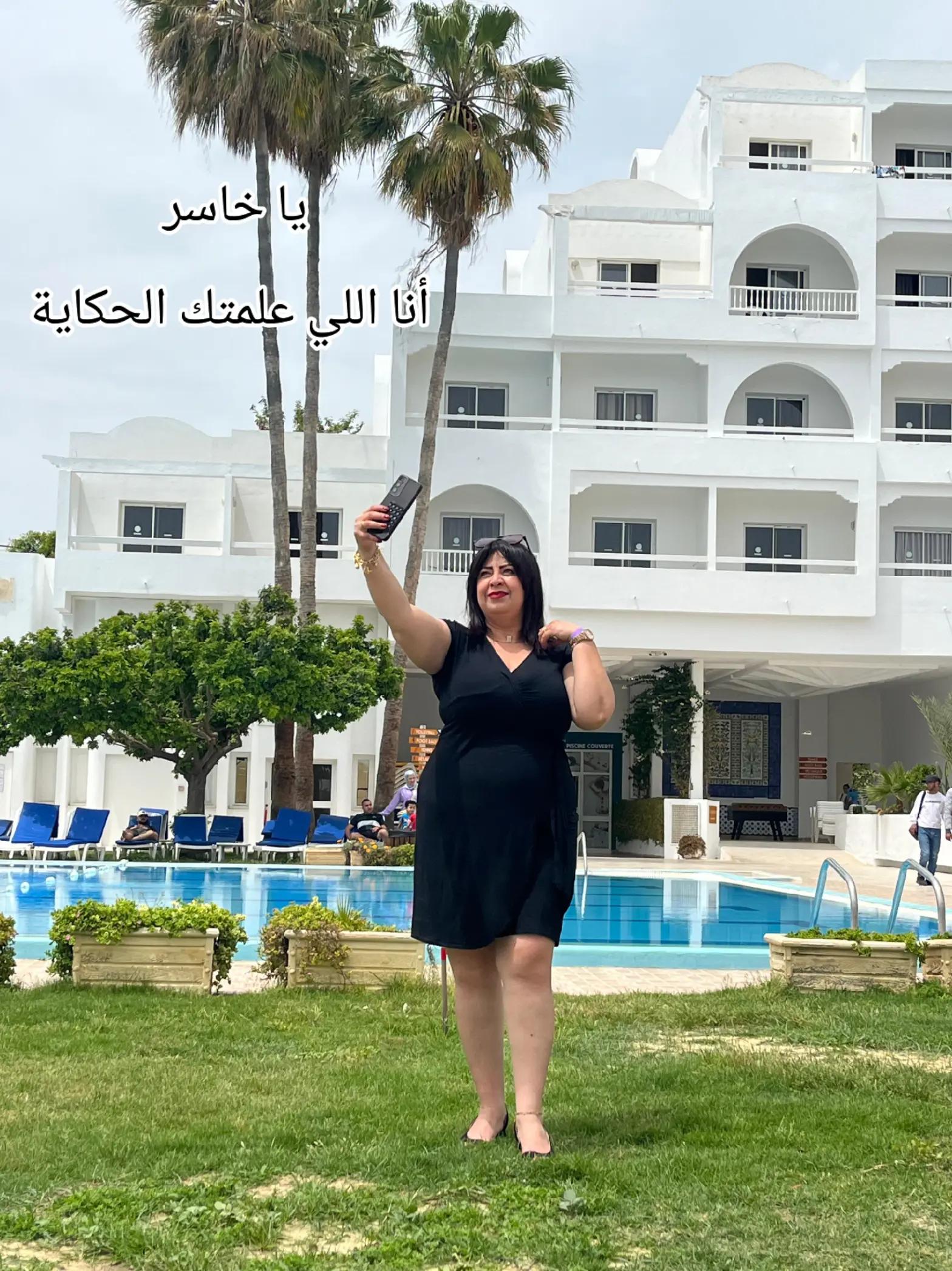 @👑🇹🇳❤️رحمة🇹🇳❤️👑