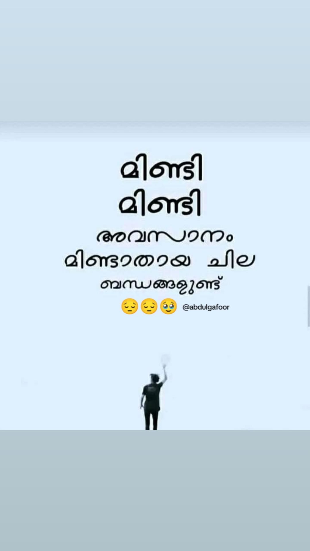 @ഗഫൂർ.ചെട്ടികുളങ്ങര