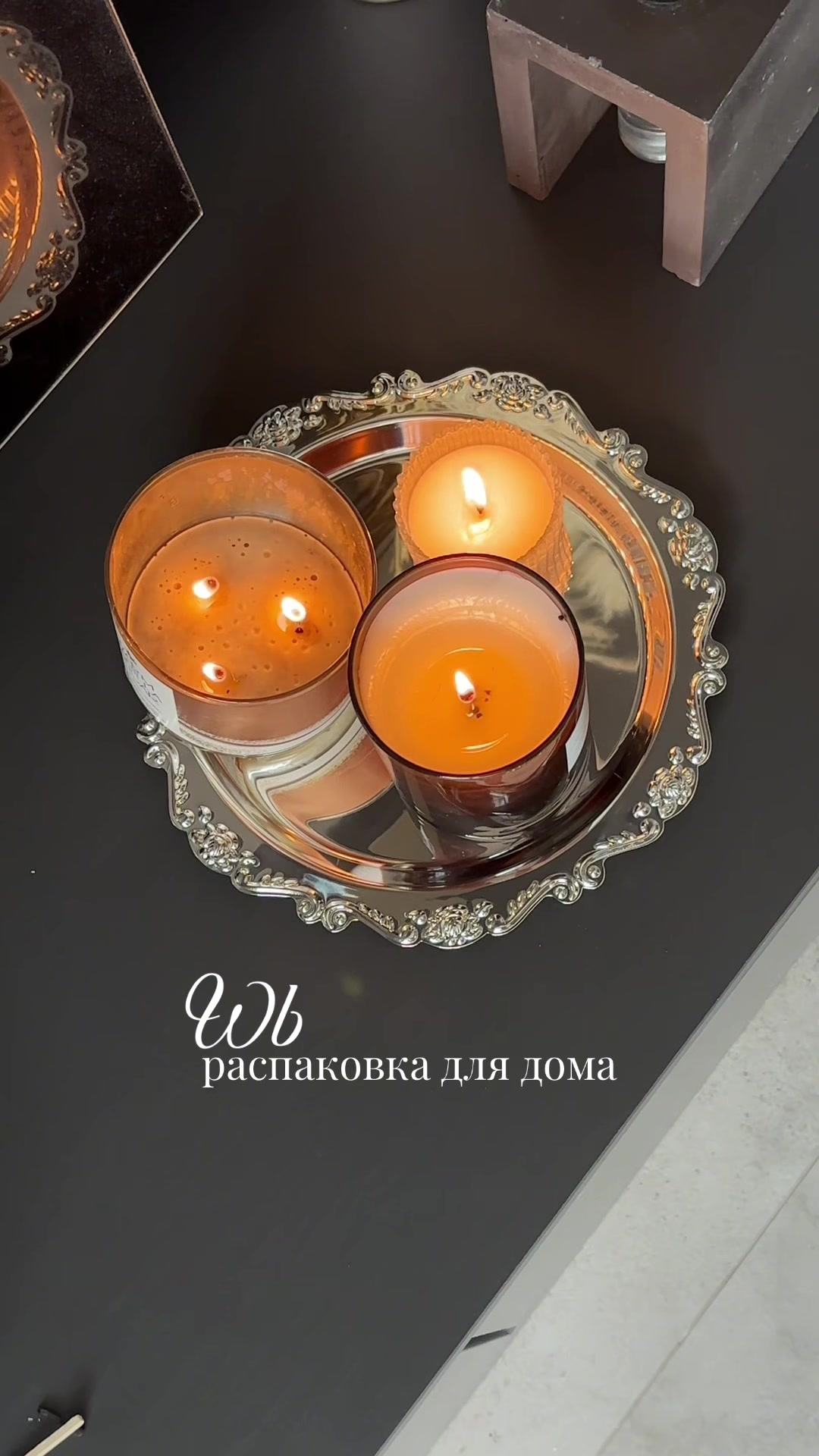 @дариша