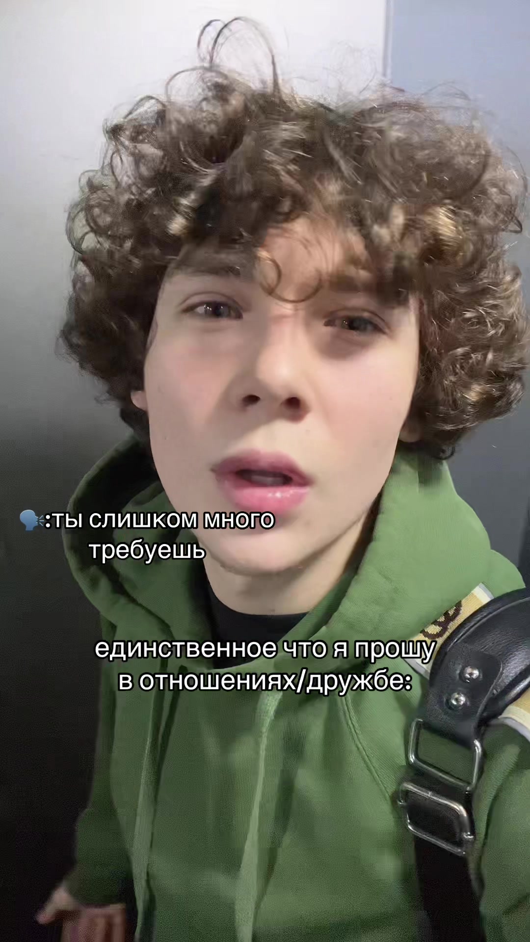 @тгк: степка стиляга 🥷