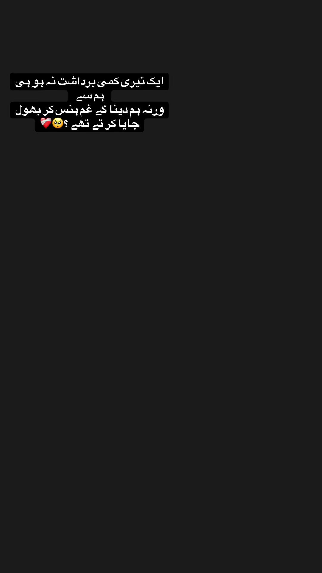 @قلب عبّاس