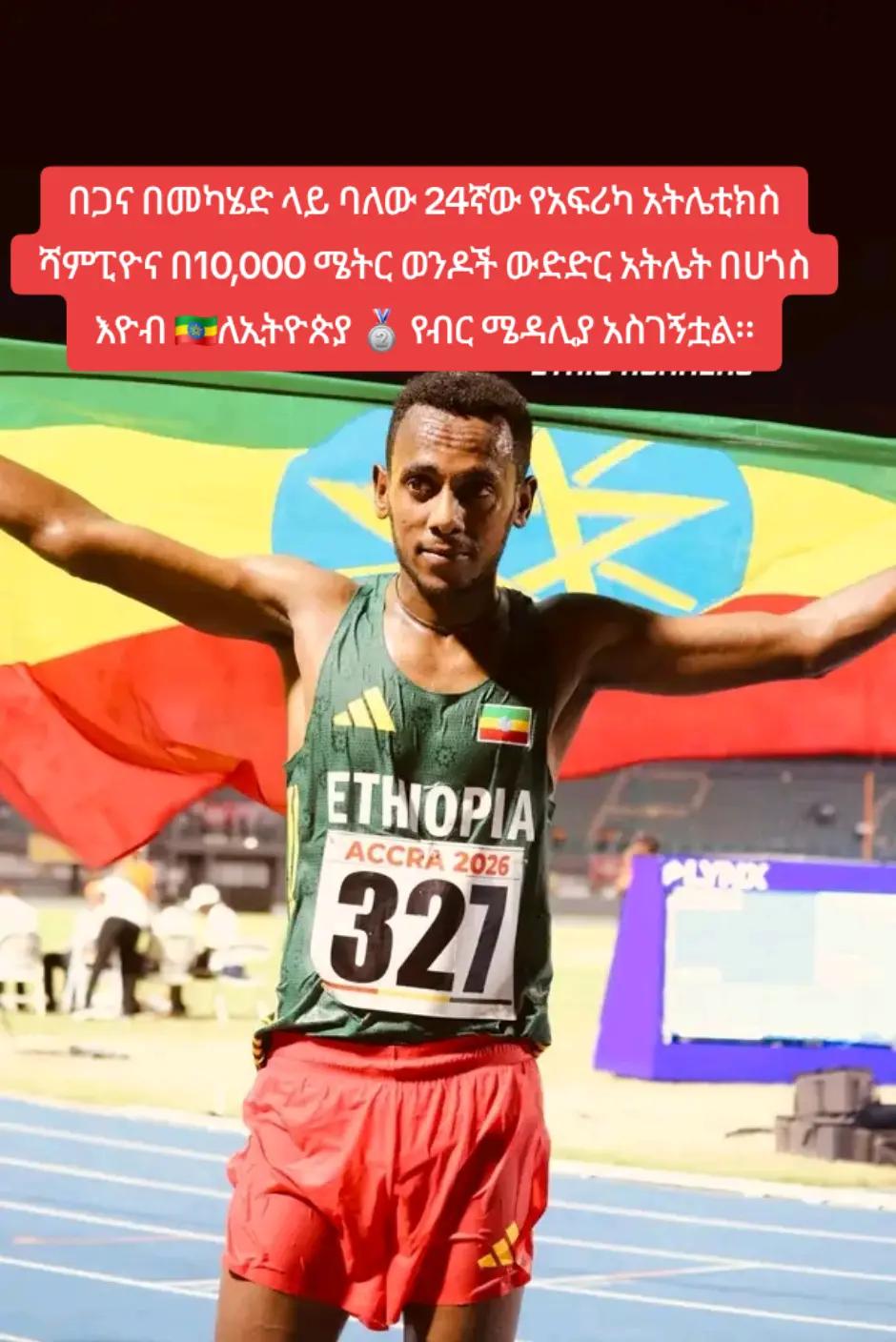 @Ethio Athletics