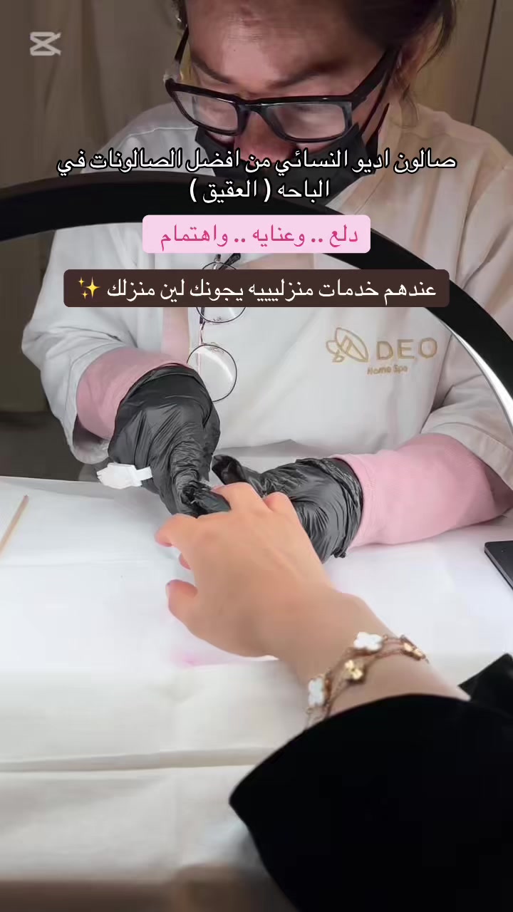 @سحاب | مرخصه اعلاميـاً 🤳🏻🤍