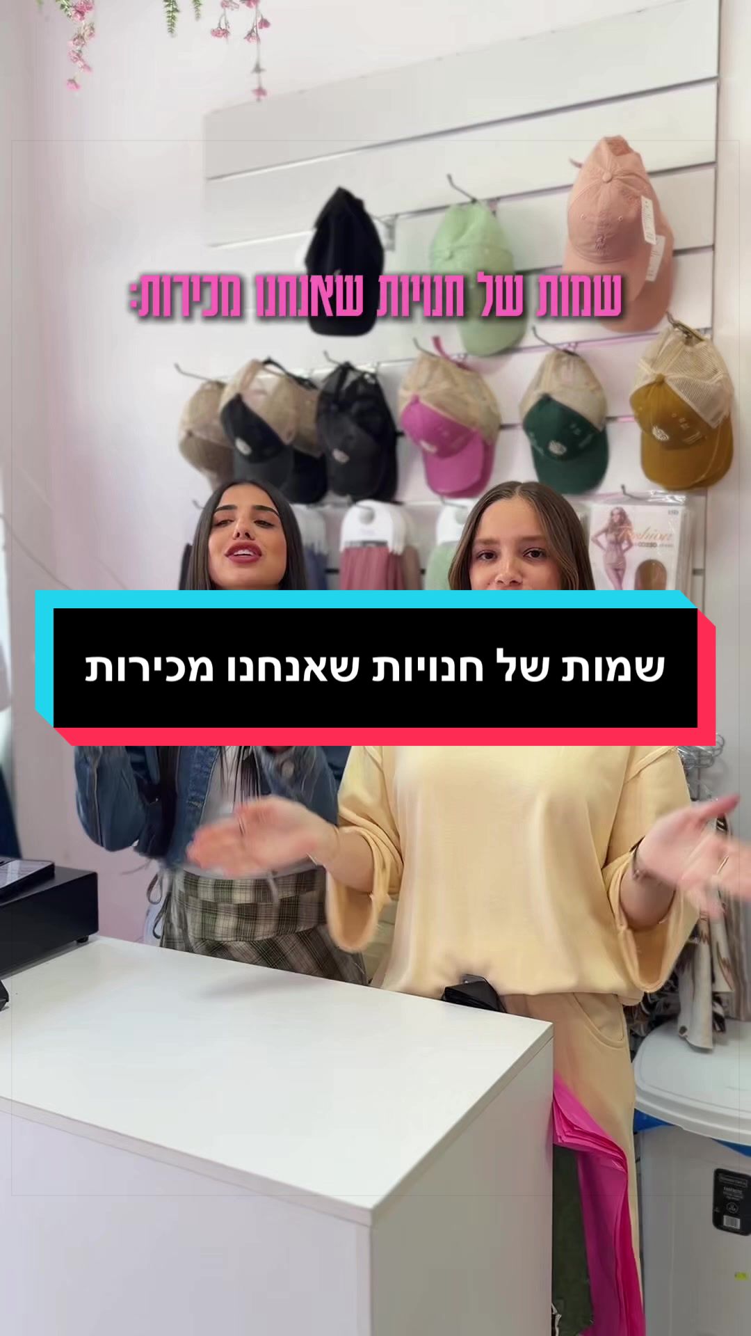 @פרי הצניעות אופנה צנועה בסטייל