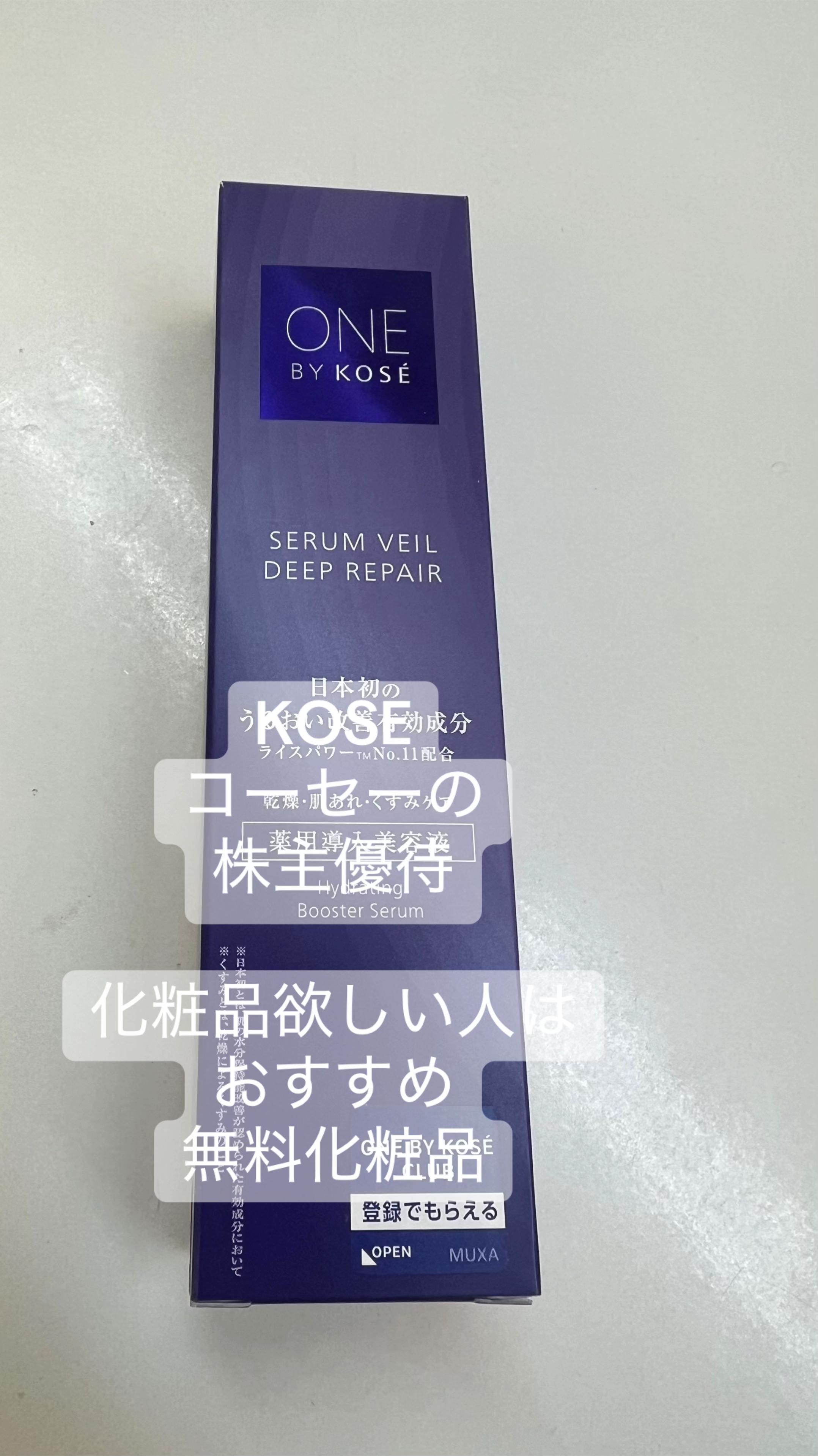 @株くん　億超え投資&配当金&優待生活2021