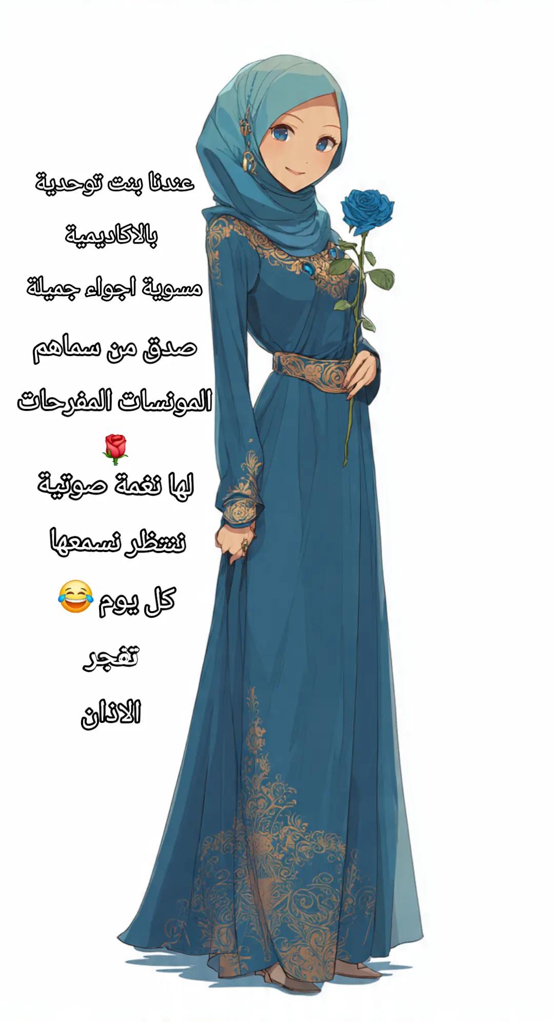 @عيد الشمري