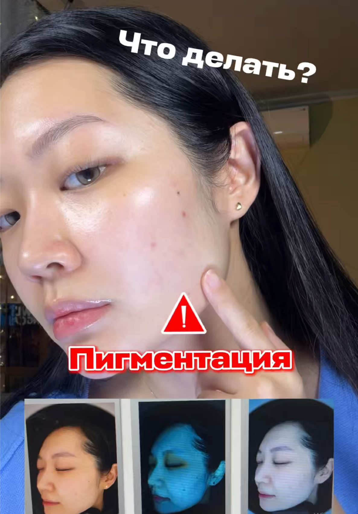 @Алина