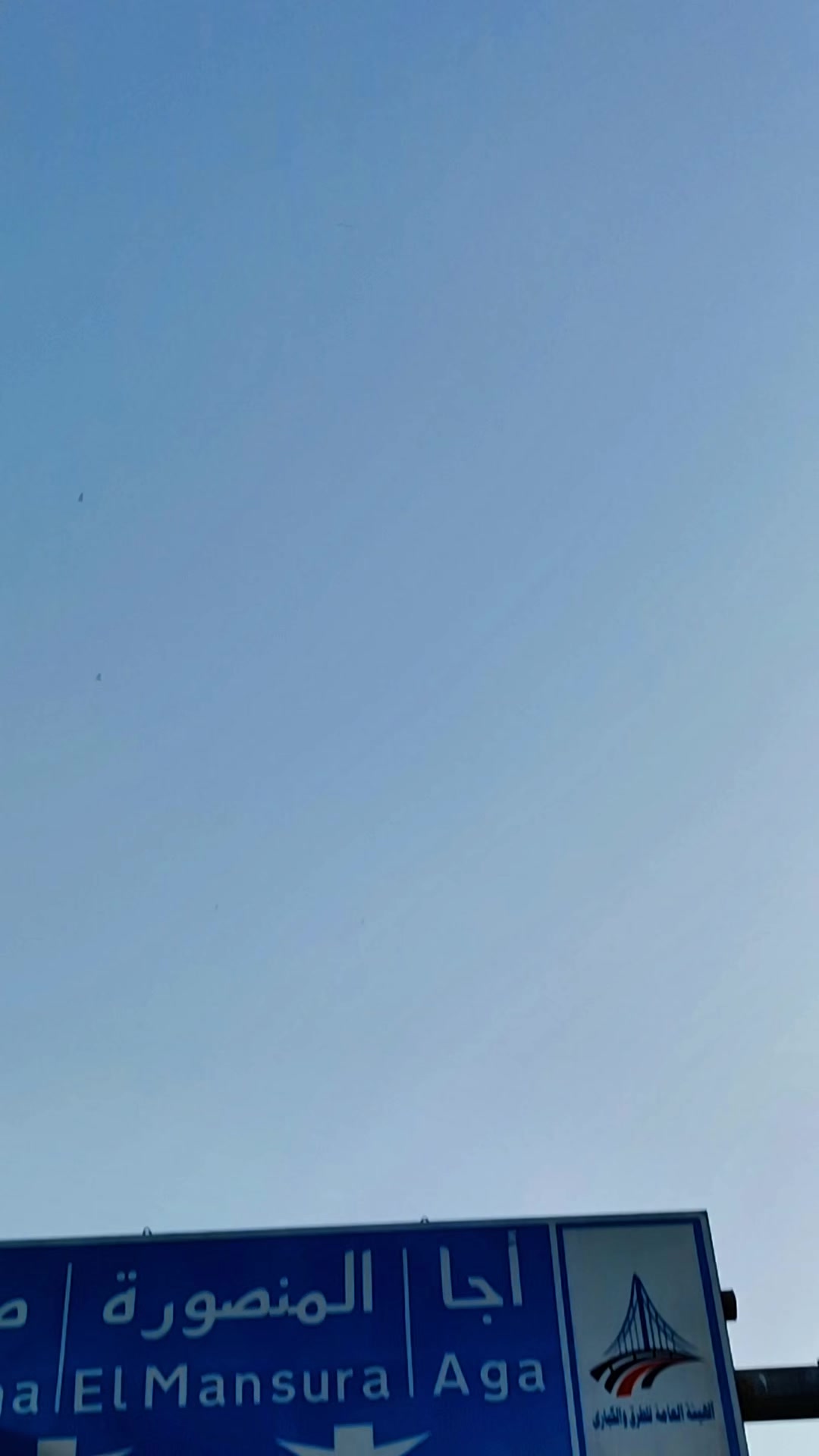 @طحان مصر✌️🔥