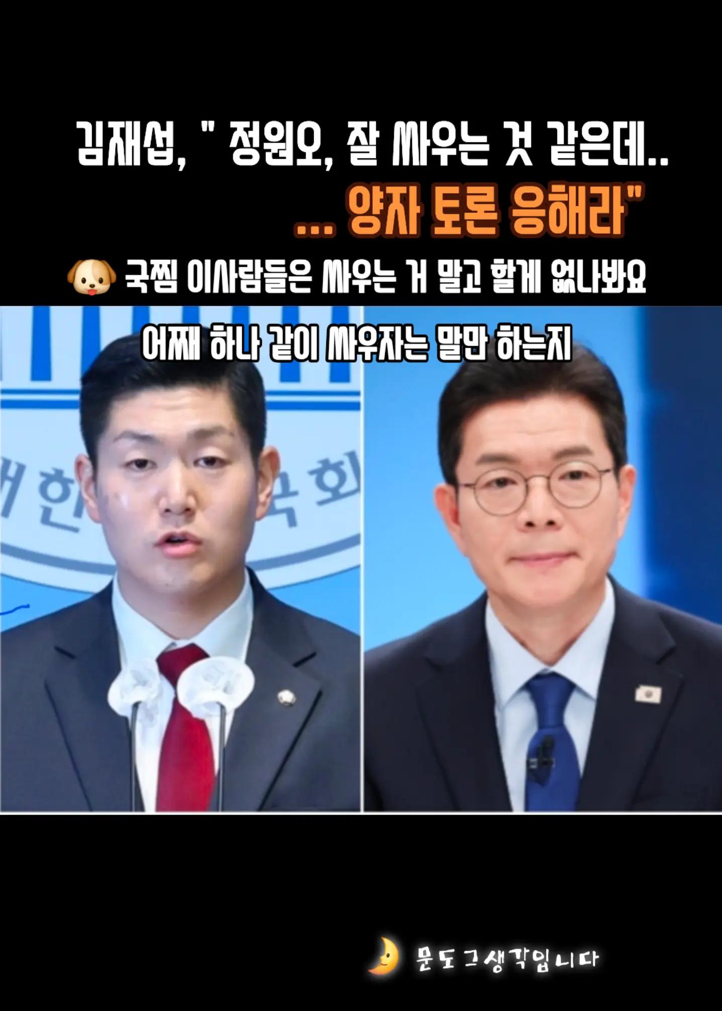 @반달이