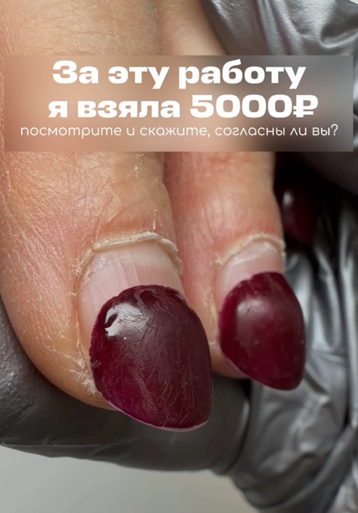 @Яна Ерофеева