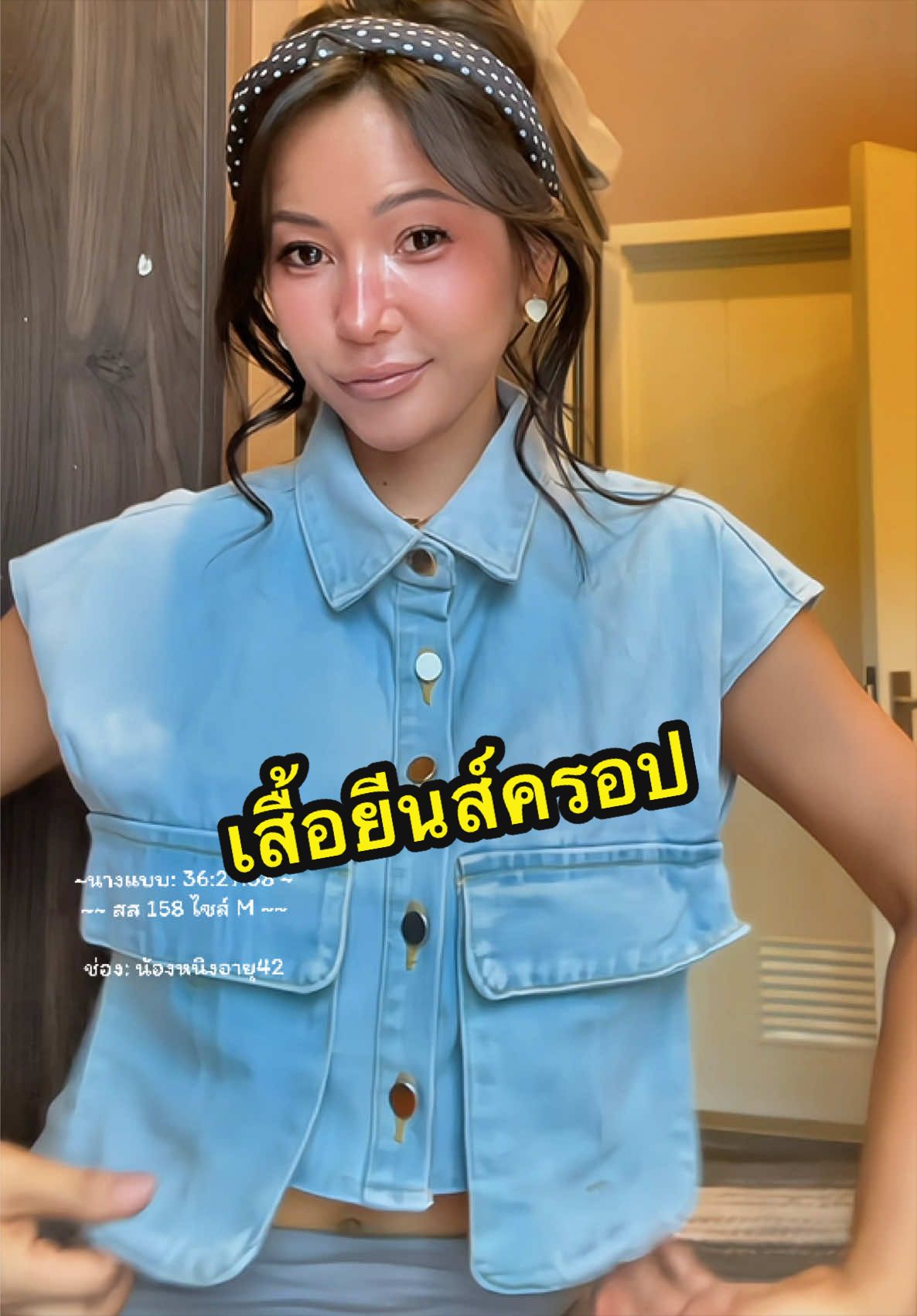 @น้องหนิงอายุ42