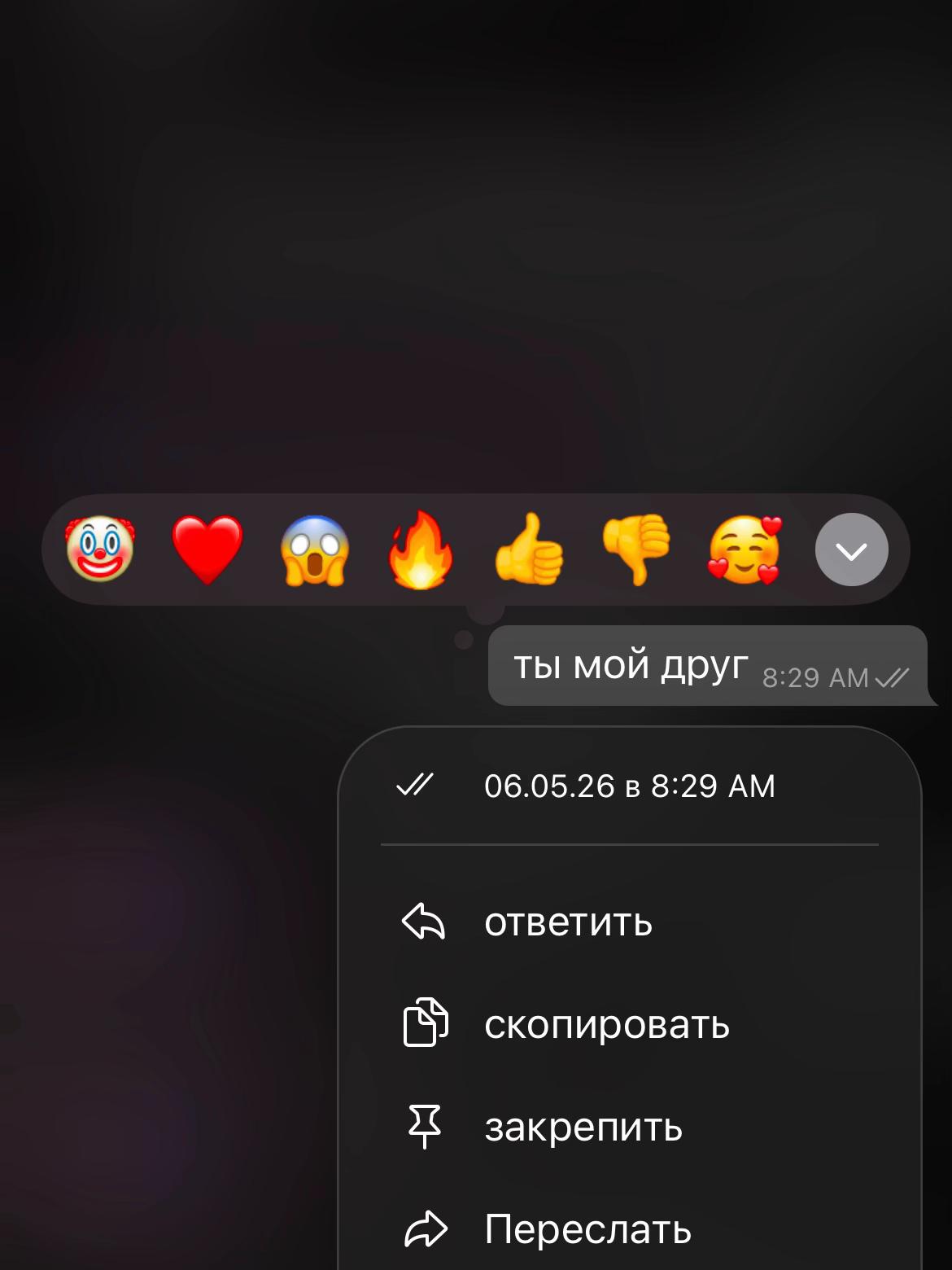 @Чмоня💋