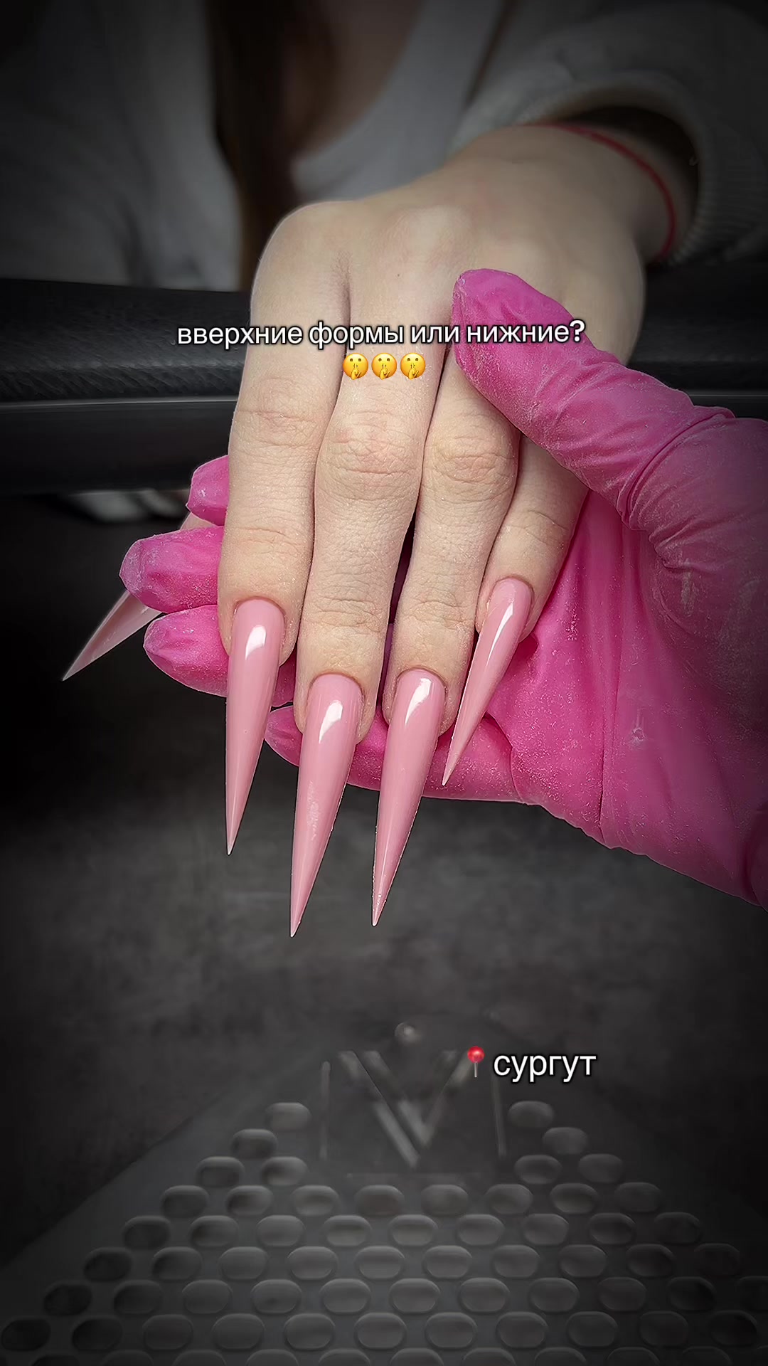 @ногти сургут | nenya.nails