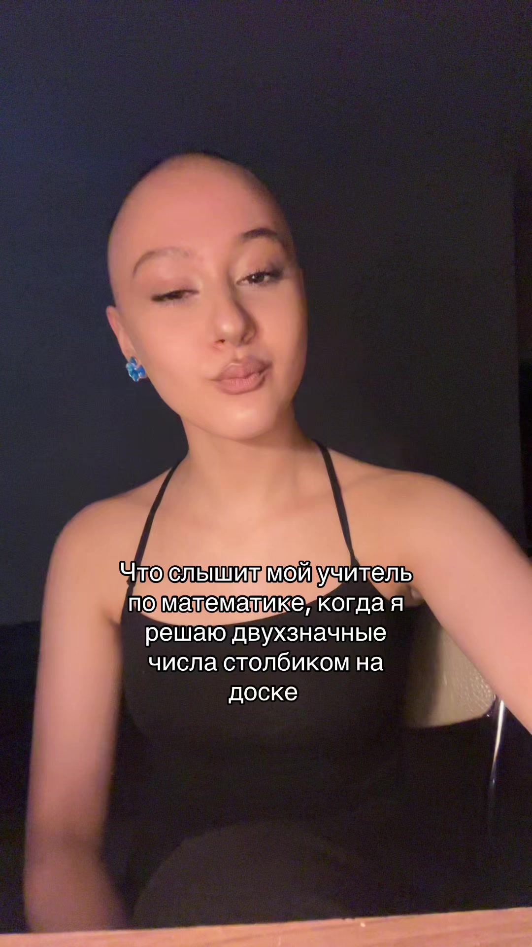 @Дививия