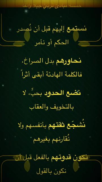@تراثي