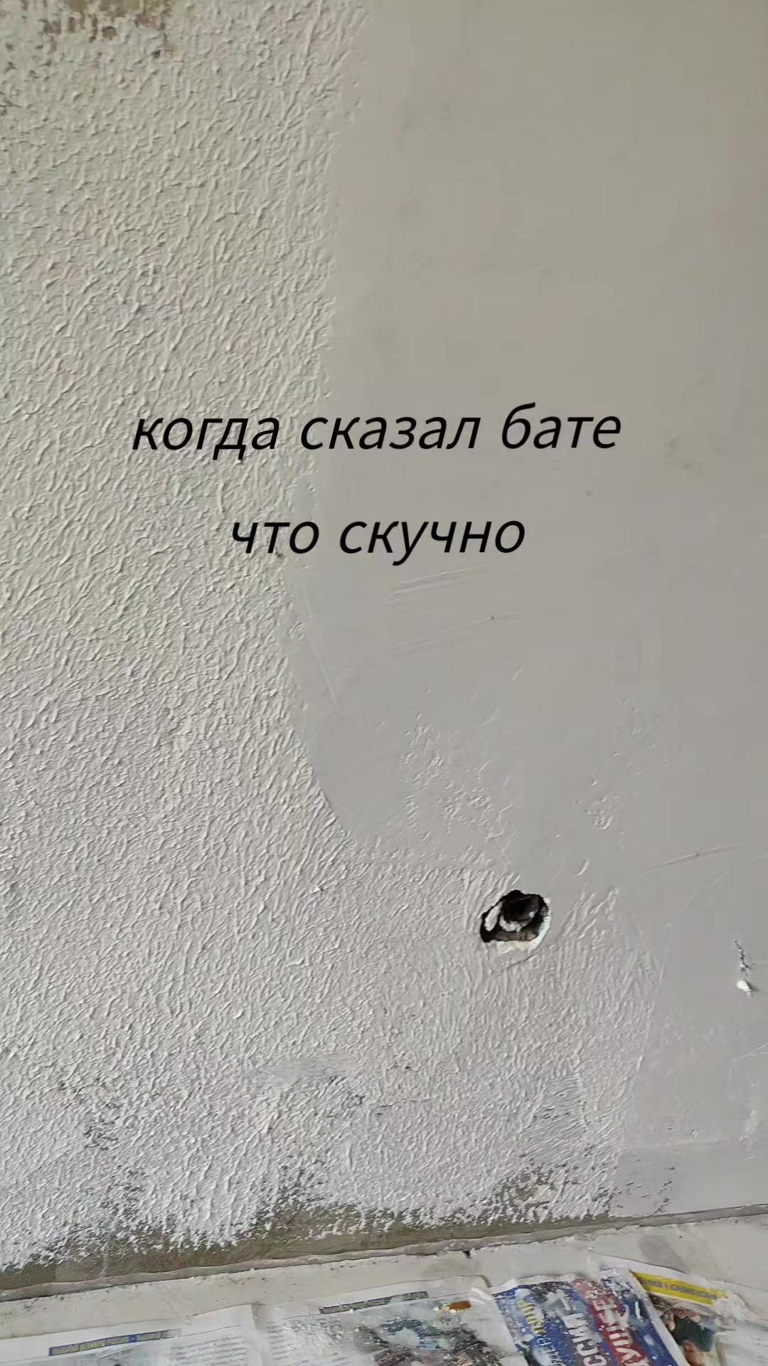 @Король