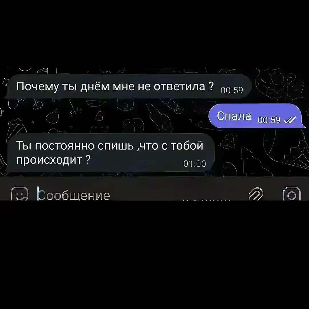 @это Анастасия