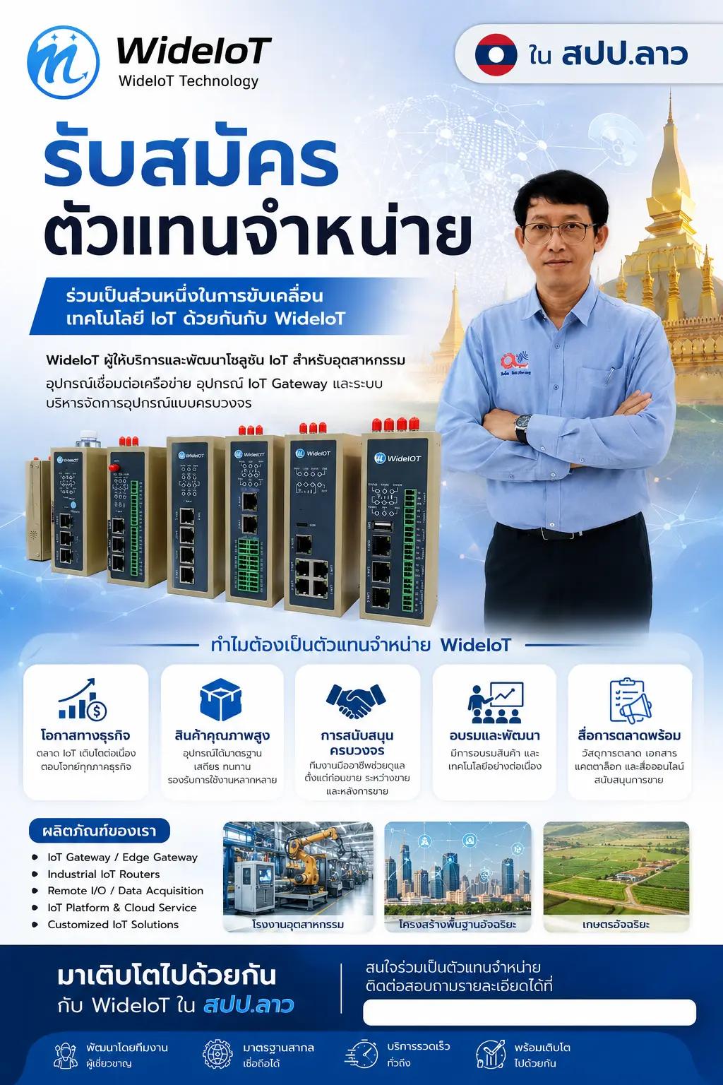@อาจารย์โอสอนไฟฟ้าและคอนโทรล