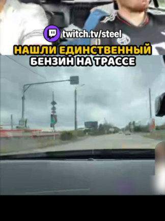 @STEEL