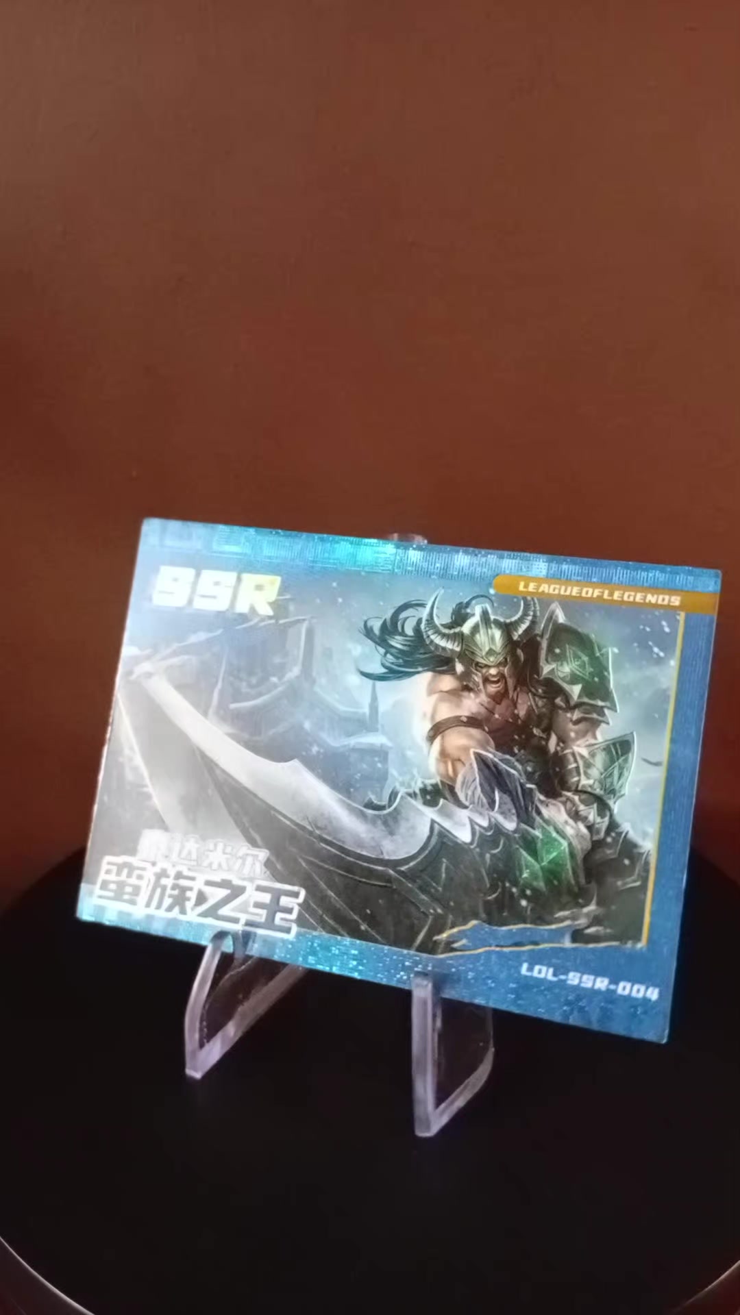 @Wo