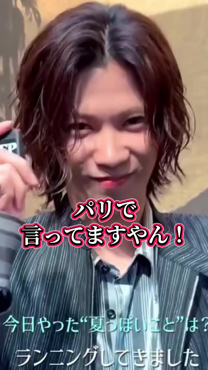 @リップスター