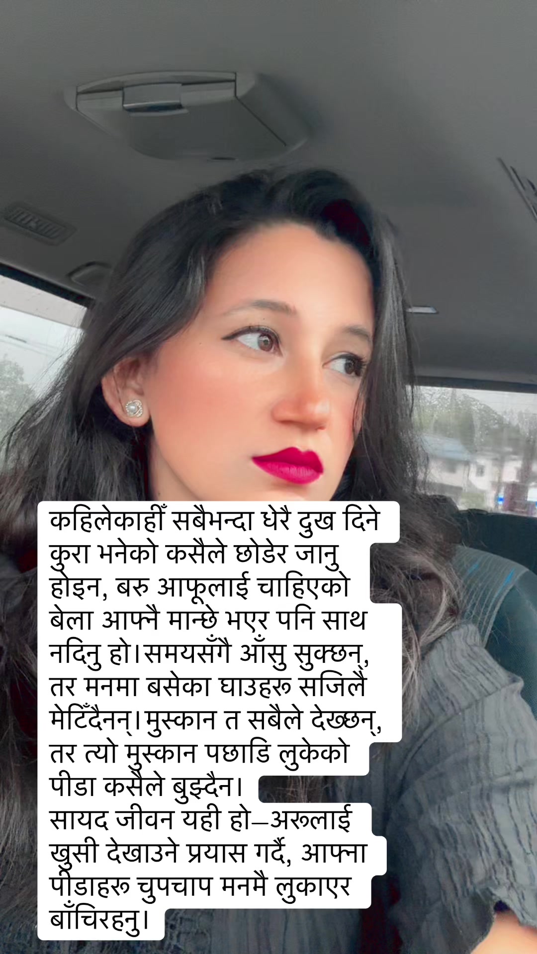 @Ajita subedi ❤️&hearts;️