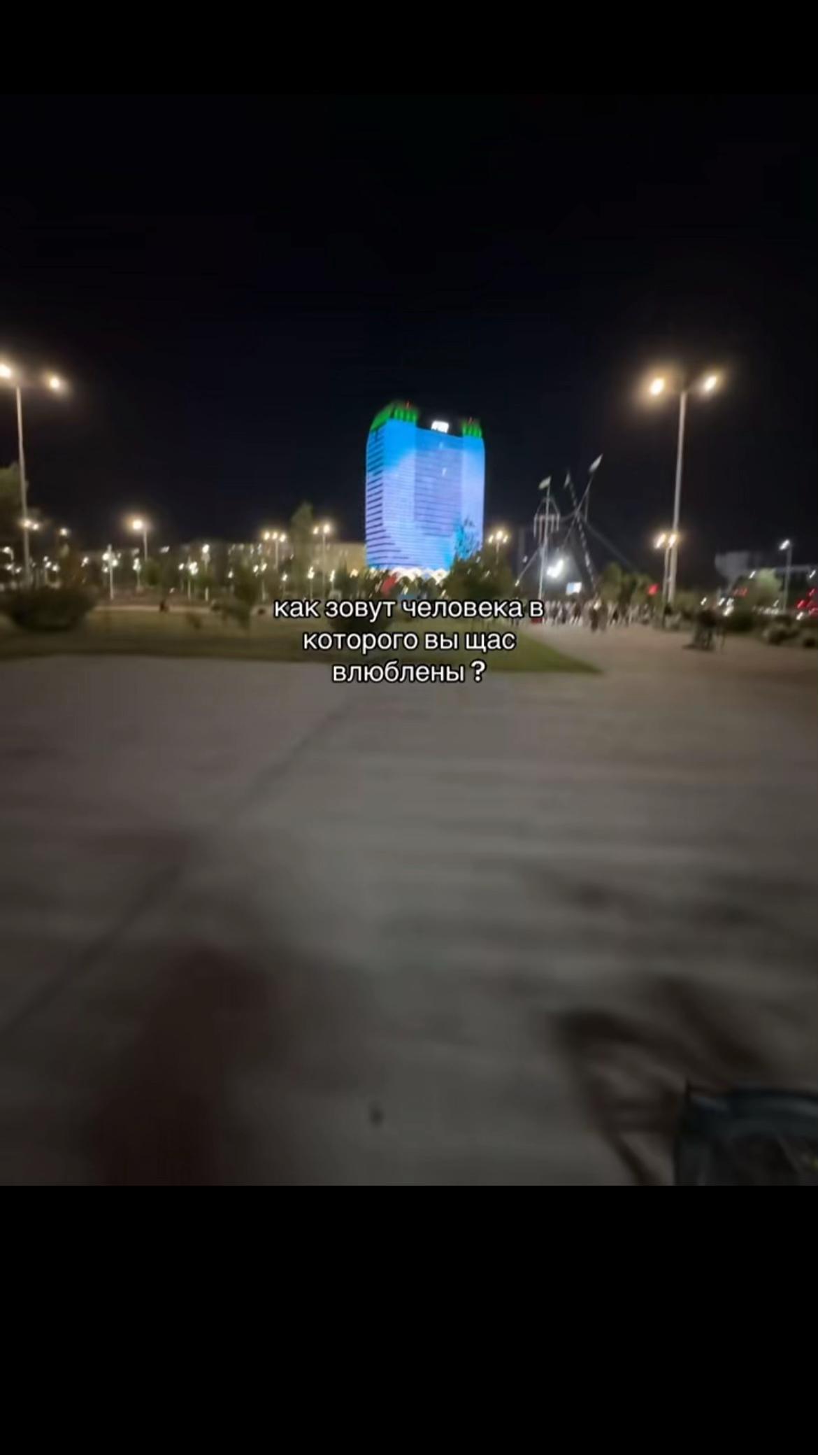 @AVK EDE TikT