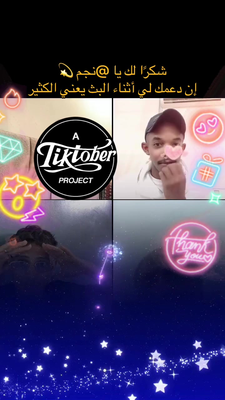 @Nisreena