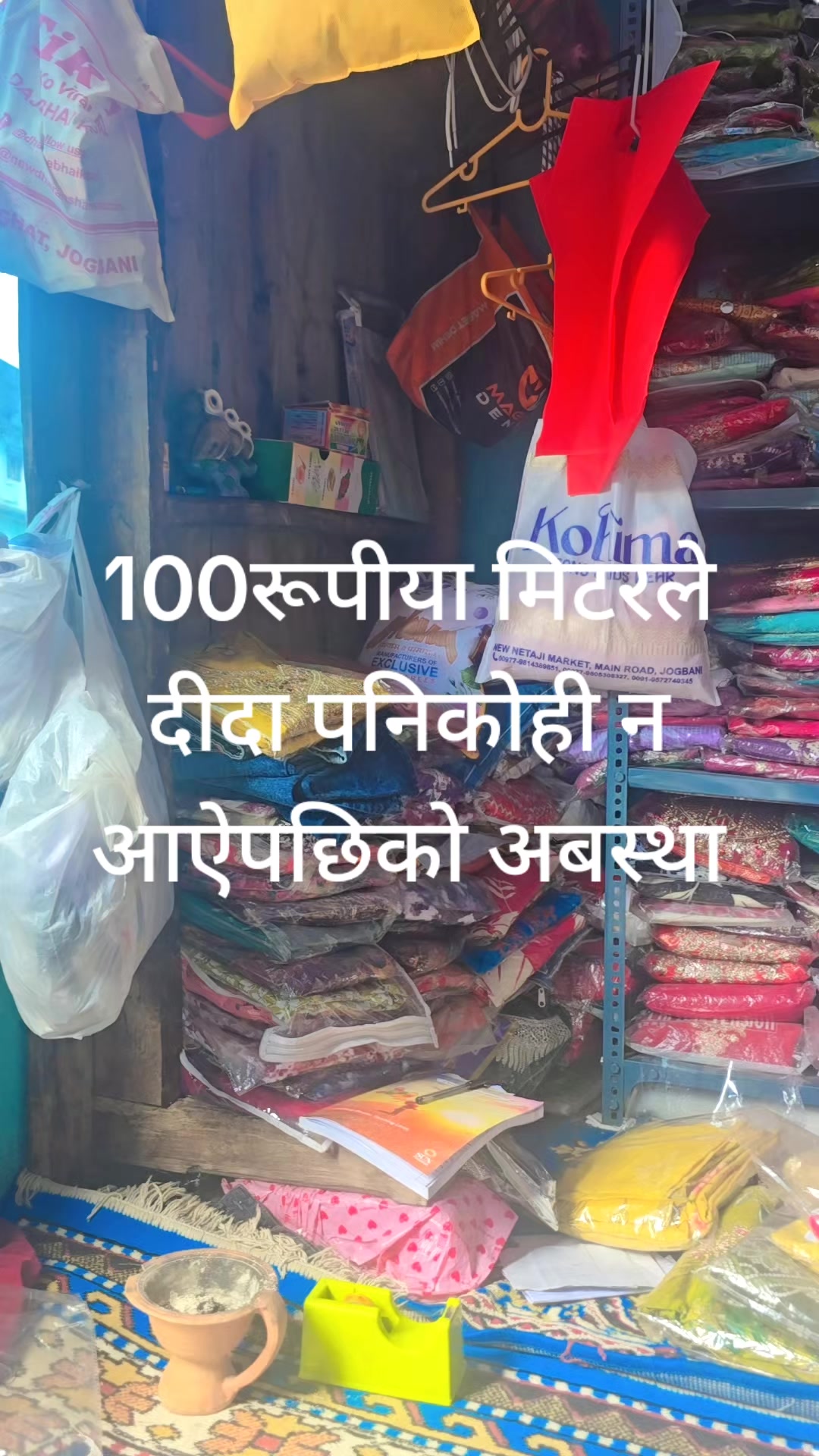 @Didi Bahini Collection