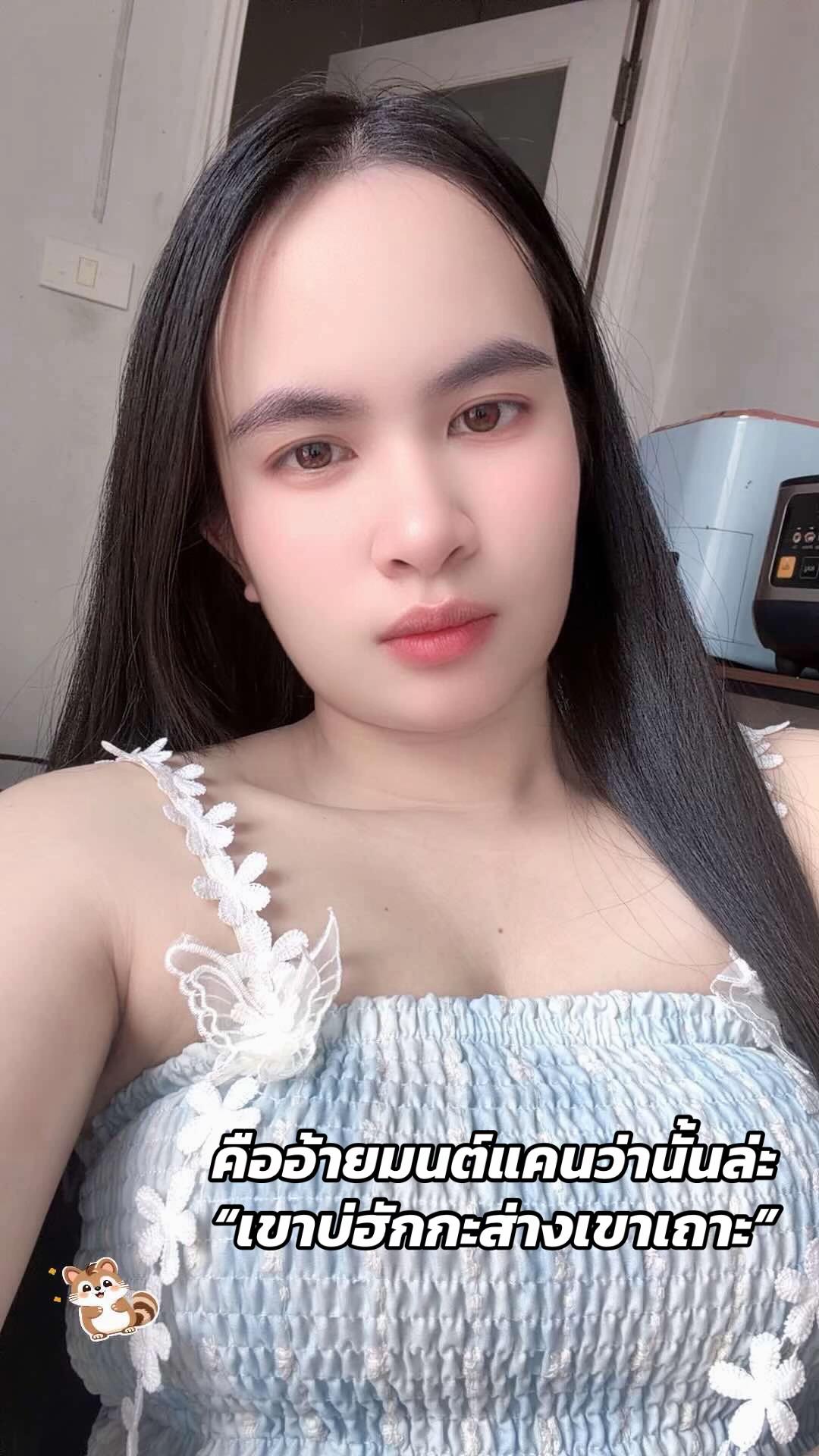 @@กานดา🌲💚🍃