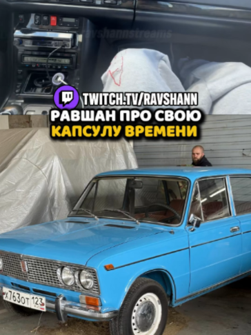 @ravshannstreams