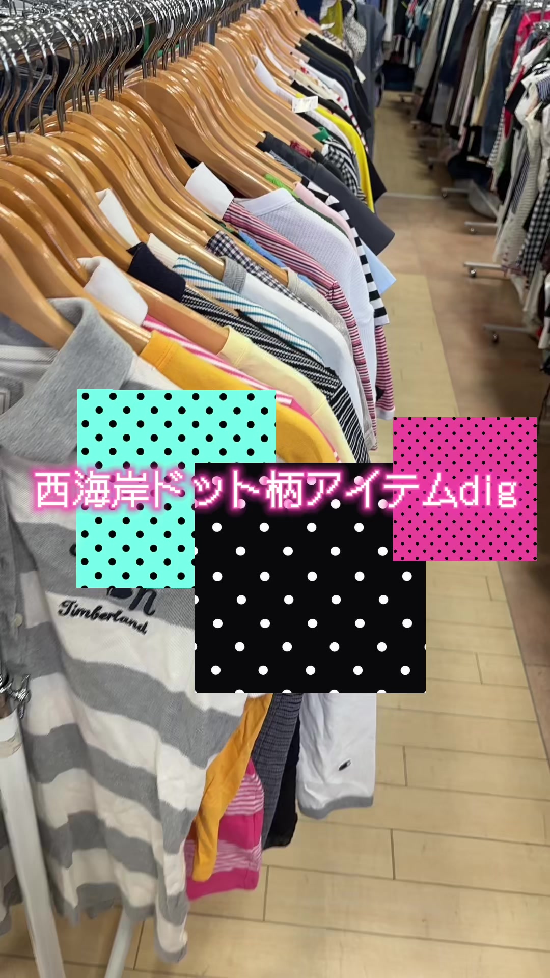 @西海岸入間店